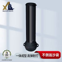 骁狼(XIAOLANG) 不倒翁沙袋拳击立式训练器材反应靶沙包拳击 成人1.8米 90公斤**