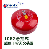 欧伦泰 灭火器10KG悬挂式超细粉灭火装置 定温自动灭火 FZX-ACT10/1.2-OLT 含安装调试