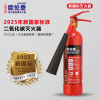 欧伦泰 灭火器 车载商铺用档案室用手提式二氧化碳灭火器 MT/BE2 -30℃~+60℃ 2KG