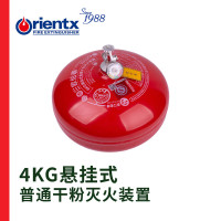 欧伦泰 灭火器悬挂式干粉定温自动灭火FZX-APT/4-1.2厂家直发