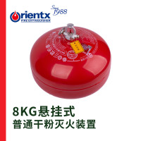 欧伦泰 灭火器悬挂式干粉定温自动灭火FZX-APT/8-1.2厂家直发