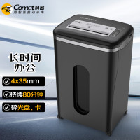 科密(Comet) P-8740 4级保密办公商用碎纸机(单次16张 持续80分钟 31L 可碎卡、光盘、订书针)