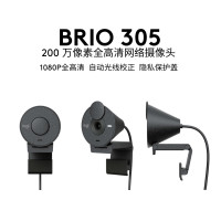 罗技(Logitech)Brio 305 商用全高清摄像头 视频会议网课摄像头 视频通话 带麦克风
