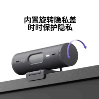 罗技(Logitech)Brio 505直播摄像头 笔记本台式电脑高清网络摄像头视频通话会议网课
