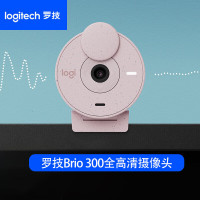 罗技(Logitech)Brio 300全高清网络摄像头 直播摄像头 视频会议电脑摄像头家用带麦克风 茱萸粉