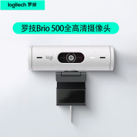 罗技(Logitech)Brio 500直播摄像头 笔记本台式电脑高清网络视频通话会议外接Type-C 白色