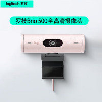 罗技(Logitech)Brio 500直播摄像头 笔记本台式电脑高清网络视频通话会议外接Type-C 粉色