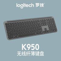 罗技(Logitech)K950键盘 蓝牙键盘 办公键盘 无线键盘 便携超薄键盘 黑色
