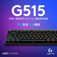 罗技(G)游隼系列 G515 LIGHTSPEED TKL 矮轴无线游戏键盘 黑