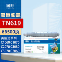 国际 粉盒 TN619 黑色(美能达) 适柯尼卡美能达C1060 1070 2060 2070 3080 3070墨粉筒