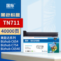 国际 粉盒 TN711 黑色(大容量)适柯尼美能达C654 C754 C654E C754E墨盒 复印机C452 552