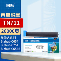 国际 粉盒 TN711 青色(大容量)适柯尼美能达C654 C754 C654E C754E墨盒 复印机C452 552