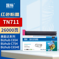 国际粉 盒 TN711 红色(大容量)适柯尼美能达C654 C754 C654E C754E墨盒 复印机C452 552