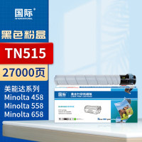 国际 粉盒 TN515 适柯尼卡美能达Bizhub 458e墨粉盒558e墨粉658e美能达TN515墨盒