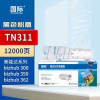 国际 TN311墨粉盒适用美能达Bizhub 350 362 300 复印机碳粉盒 TN311 黑色 12000页