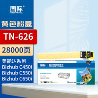国际粉盒 TN-626/628 黄色 适用美能达Bizhub C450i C550i C650i碳粉TN628复印机粉筒