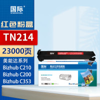 国际粉盒 TN214 红色 适用美能达C200 C200e C210 C203 C253 C353打印机碳粉盒