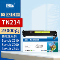国际粉盒 TN214 黄色 适用美能达C200 C200e C210 C203 C253 C353打印机碳粉盒