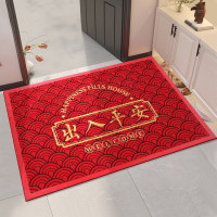 墨斗鱼 加密鱼鳞纹地垫出入平安80*120cm红色0177