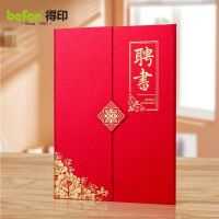 得印文具 A4珠光面聘书三折页竖款 红色5本装7342