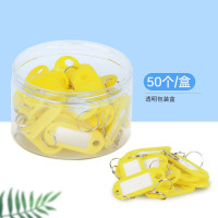 得印文具 黄色钥匙牌 50个装3227