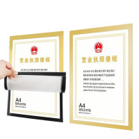 得印文具 A4磁性展示贴 金色05481