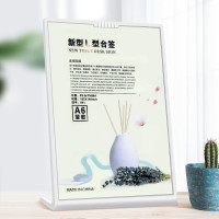 得印文具 A6 L型亚克力台签 白框05542