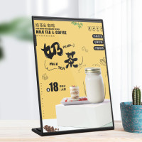 得印文具 A4 L型亚克力台签 黑框6006