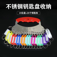 得印文具 18位钥匙盘+20个标记牌7423