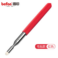 得印文具 毛毡头可伸缩教鞭1m 红色8528