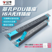 公牛(BULL)16A大功率PDU桌面机柜插座/插线板/插排 8位无线无开关GNE-108DW