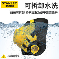 STANLEY 史丹利防毒面具防粉尘甲醛酸性气体喷漆化工农药油漆防护半面罩 ST23007滤棉