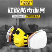 STANLEY 史丹利喷漆专用防毒面具实验室多功能防护罩全脸防尘口罩 滤毒盒 ST23009