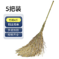 兰诗(LAUTEE) SB-0322大扫把 4斤款/5个装 学校工厂环卫小区马路物业柏油道路地面清扫大号竹柄笤帚扫帚