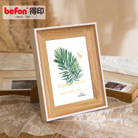 得印(befon) 6寸原木纹相框0252