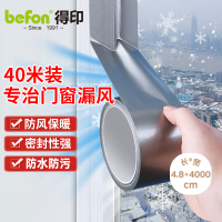 得印文具 布基胶带银灰色4.8cm*20m两卷0894