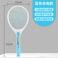 思米达 电蚊拍家用商业餐馆充电灭蚊拍电蚊拍灭蚊苍蝇拍 119蓝色**