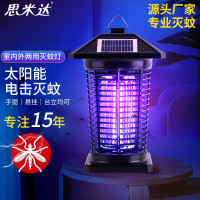思米达 户外太阳能灭蚊灯防水 SMD919白光/紫光各2W续航24小时 手提款**