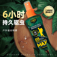 森林地带驱蚊液 100ML(探索款)