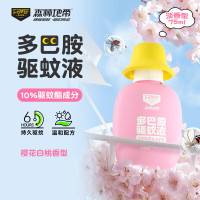 森林地带驱蚊液75ml 多巴胺渔夫帽(10%驱蚊酯有香)