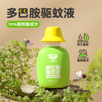森林地带驱蚊液75ml 多巴胺渔夫帽(10%驱蚊酯无香)