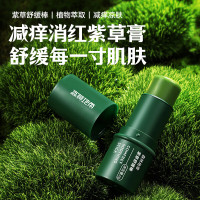 森林地带 紫草舒缓棒6g