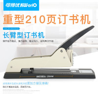 可得优5000重型长臂订书机(210页)(黑)
