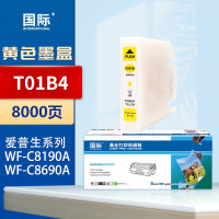 国际 墨盒T01B4 黄色适用爱普生WF-C8190a WF-C8690a彩色喷墨墨仓式打印机墨水*