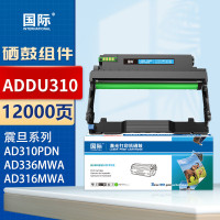 国际硒鼓架 ADDU310 适用震旦ADDT310硒鼓粉盒ADDU-310鼓架 12000页*