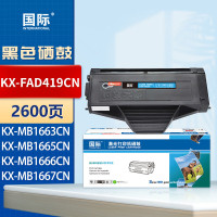 国际硒鼓 KX-FAD419CN 适用松下KX-FAD419CN硒鼓打印机MB1663CN墨盒1678粉盒 2600页*