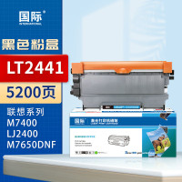 国际适用联想M7400硒鼓M7450F粉盒LJ2400墨盒 LT2441/2641H大容量粉盒(5200页)**