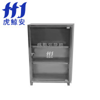 虎鲸安 HJ-BXGSSYDX-K 消防疏散引导箱(不锈钢空箱)600*265*850mm单位:个