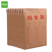 递乐 A4加厚牛皮纸档案袋200g侧宽2.6cm 标书合同文件资料袋 50只装办公用品 1410