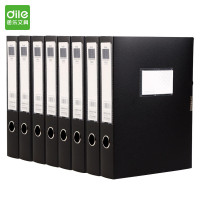 递乐(DiLe) 档案盒财务凭证文件夹收纳盒奖状证书收集册A4办公用品55mm单个装 1309黑色(10个装)